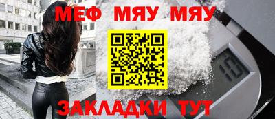 прущая мука Кимры