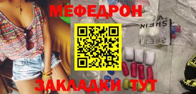 бутик Комсомольск-на-Амуре