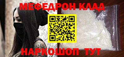 марки nbome Конаково