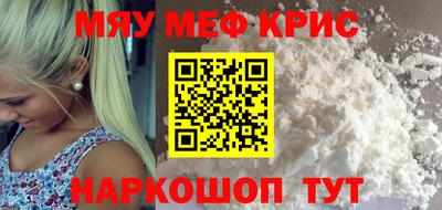 прущая мука Кимры