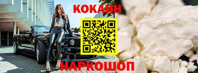 бутик Комсомольск-на-Амуре