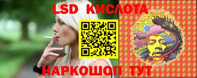 бутик Комсомольск-на-Амуре