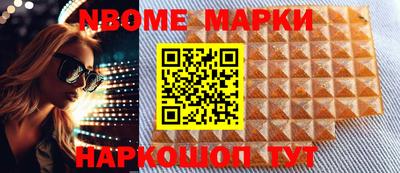 меф Кинель