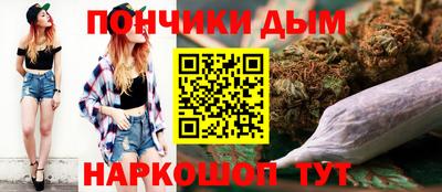 бутик Комсомольск-на-Амуре