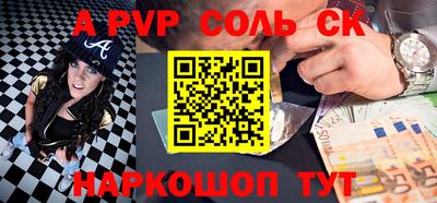 марки nbome Конаково