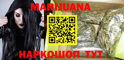 марки nbome Конаково