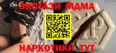прущая мука Кимры