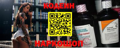 меф Кинель
