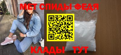 меф Кинель
