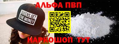 бутик Комсомольск-на-Амуре