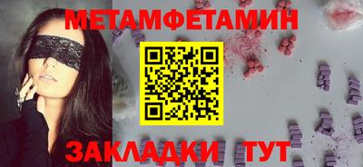 бутик Комсомольск-на-Амуре