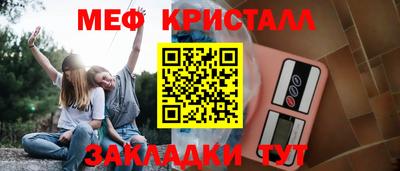 бутик Комсомольск-на-Амуре