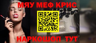 прущая мука Кимры