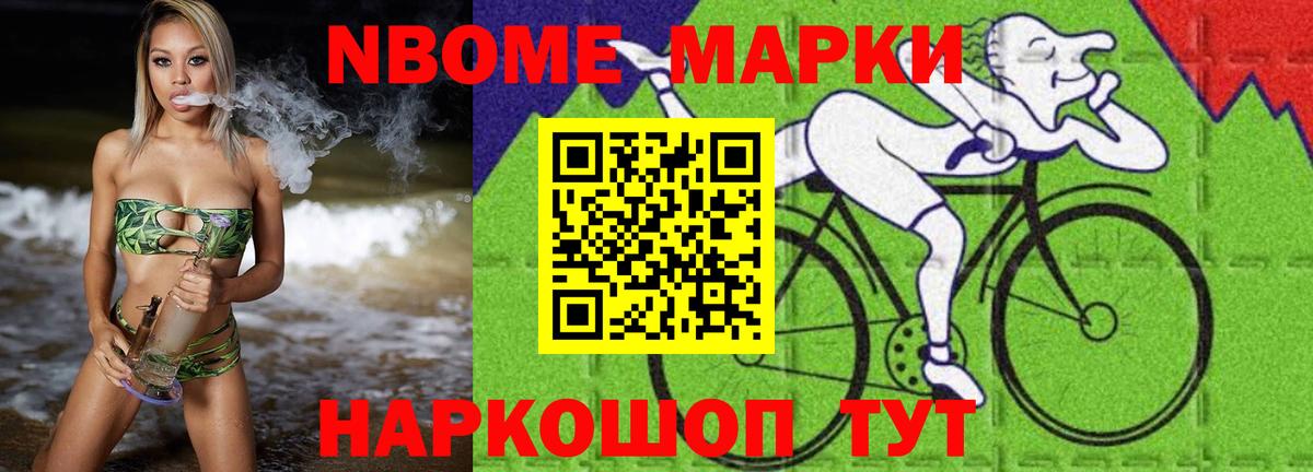 Кропоткин  ЛСД экстази ecstasy  Вход с VPN 