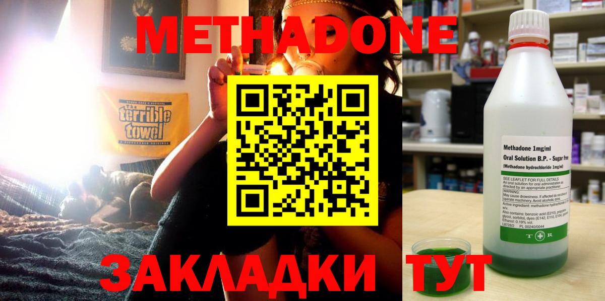 LSD-25  Бошки Шишки  Экстази  Кропоткин  КЕТАМИН  НБОМе  Вход с VPN  Меф МЯУ МЯУ кристаллы  Гашиш 