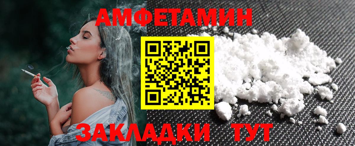 Кропоткин  Первитин винт  Вход с VPN  Первитин винт 