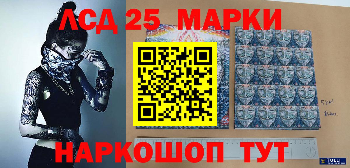 Марки N-bome 1500мкг  Вход с VPN  Кропоткин  Марки N-bome 1500мкг 