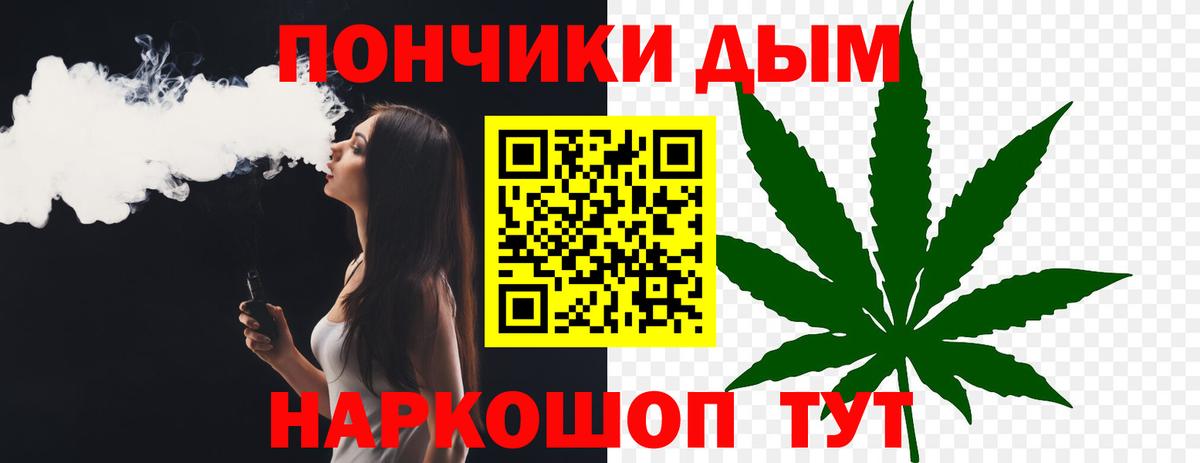 Канабис ГИДРОПОН  Вход с VPN  Конопля конопля  Кропоткин  Каннабис семена 