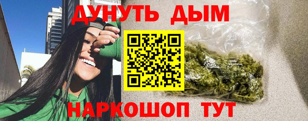 Шишки марихуана конопля Кропоткин